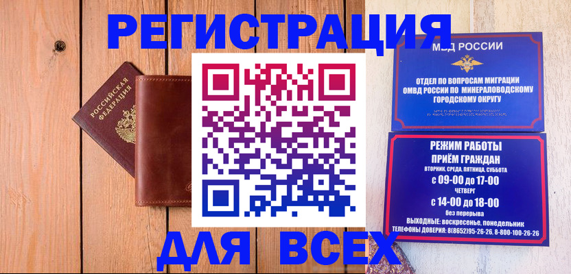 временная регистрация госуслуги в Сасово