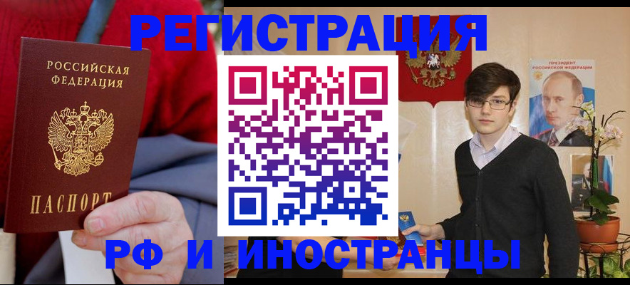 регистрация для школы в Сасово